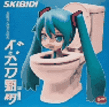 hatsune miku is sitting on a toilet with her head sticking out .