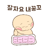 a cartoon drawing of a man laying on a pink pillow with chinese writing behind him