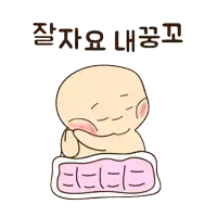 a cartoon drawing of a man laying on a pink pillow with chinese writing behind him