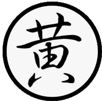 a white circle with chinese characters in it