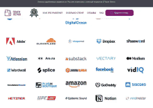 a list of logos on a website including digitalocean