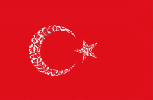 a crescent moon with arabic writing on it and a star on a red background