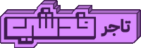 a purple block with arabic letters that says tagar