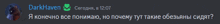 a blurred image of a person 's face with the words darkhaven below it