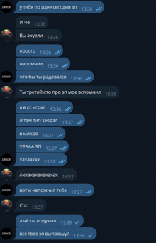 a screenshot of a telegram conversation between a person and another person