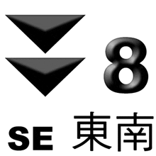 a black and white logo with the number 8 and the word se