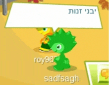 a green cartoon character with a speech bubble that says sadfsagh on it