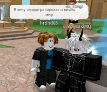 two roblox characters are standing next to each other and one of them has horns