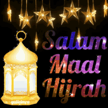 a greeting card that says salam maal hijrah with a lantern in the foreground