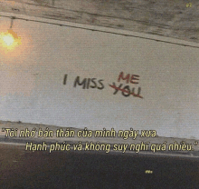 a wall with the words i miss you painted on it