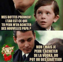 Gratteux Meme