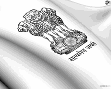 a statue of a lion is on a white background with the words satyameva jayate