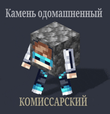 a minecraft character wearing a blue mask and a hoodie