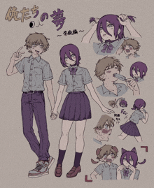 a drawing of a boy and a girl with japanese writing