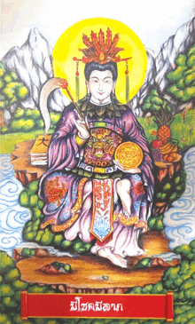 a painting of a woman in a purple dress with chinese writing on it