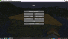 a screenshot of a video game called minecraft forge