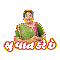 a sticker of a woman in a green saree with the word ' swad ' on the top