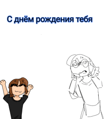 a drawing of a girl with her hands in the air and a drawing of a girl with a angry face