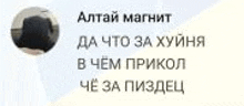 a russian text message with a picture of a man in a circle .