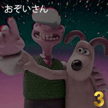 a man and a dog are hugging each other in a cartoon and the number 3 is on the bottom .