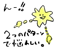 a drawing of a sun with a face and the words " 2 "