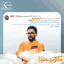 an ad for karim abouzerki shows a man with glasses