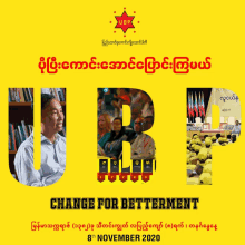 a poster for change for betterment shows a man and a crowd of people