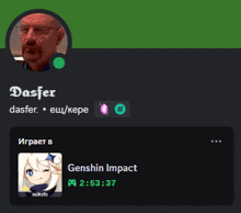 a screenshot of a person 's profile that says dasfer on it