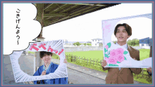 a man in a suit is holding a picture frame with roses on it and a speech bubble with chinese writing