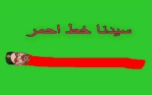 a drawing of a man 's head with a red line coming out of it on a green screen .