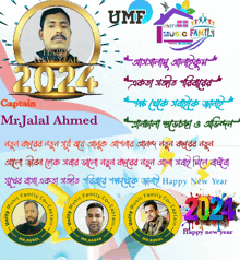 a poster for captain mr.jalal ahmed wishing a happy new year