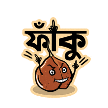 a cartoon illustration of a pear with a face and arms and the word fanku on the bottom