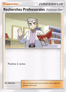 a card that says ' recherches professorales ' on it