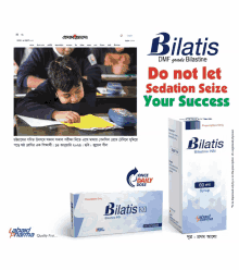 a box of bilatis syrup sits next to a box of bilatis dmf grade bilastine