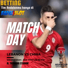 a poster for a match between lebanon and china on january 17th