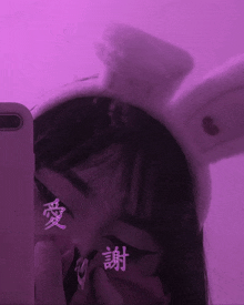 a girl wearing bunny ears is taking a picture of herself in a mirror