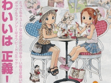 a cartoon of two girls sitting at a table with foreign writing