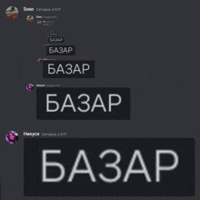 a screenshot of a discord conversation between soso and nikicus