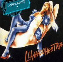 a picture of a woman laying on someone 's lap with the words airplanes written above it