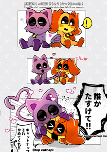 a cartoon of a cat and a dog with the words stop catnap on the bottom