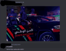 a picture of a police car with the date 8/12/2022 at the bottom