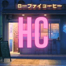 a neon sign that says hc on it