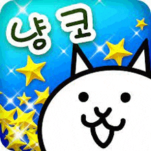 a sticker of a cat with a blue background and stars .