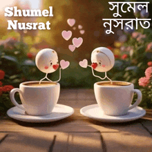 a couple of cups of coffee on a saucer with the name shumel nusrat