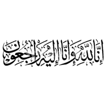 a black and white image of arabic calligraphy