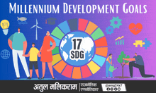 millennium development goals 17 sdg is displayed on a purple background