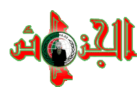 a logo for algeria.dz shows a man with a mask