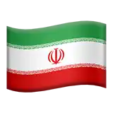 the flag of iran is waving in the wind on a white background