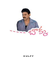 a man with a mustache is standing in front of a white background with the word kulfy on it