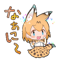 a cartoon drawing of a cheetah with chinese writing behind her